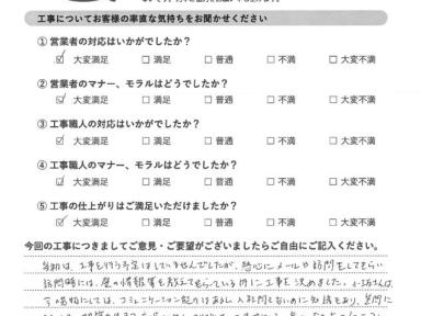 「彼が担当で本当に良かった」——不安を安心に変えた若手エースの提案力